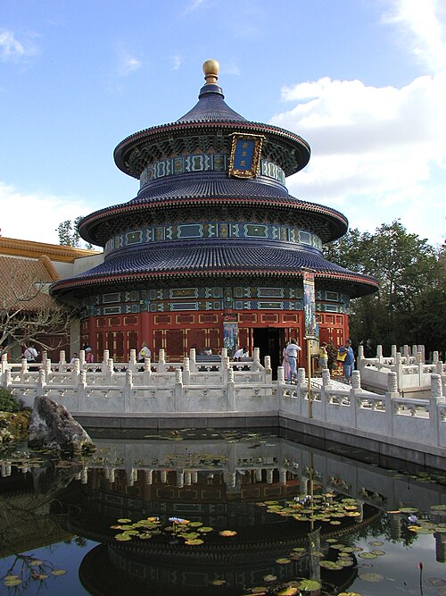Pavillon de la Chine
