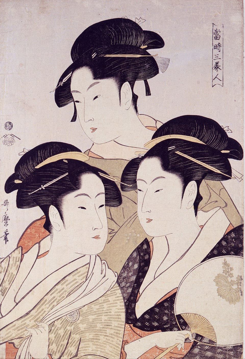 Trois beautés des temps modernes : Utamaro, vers 1793
