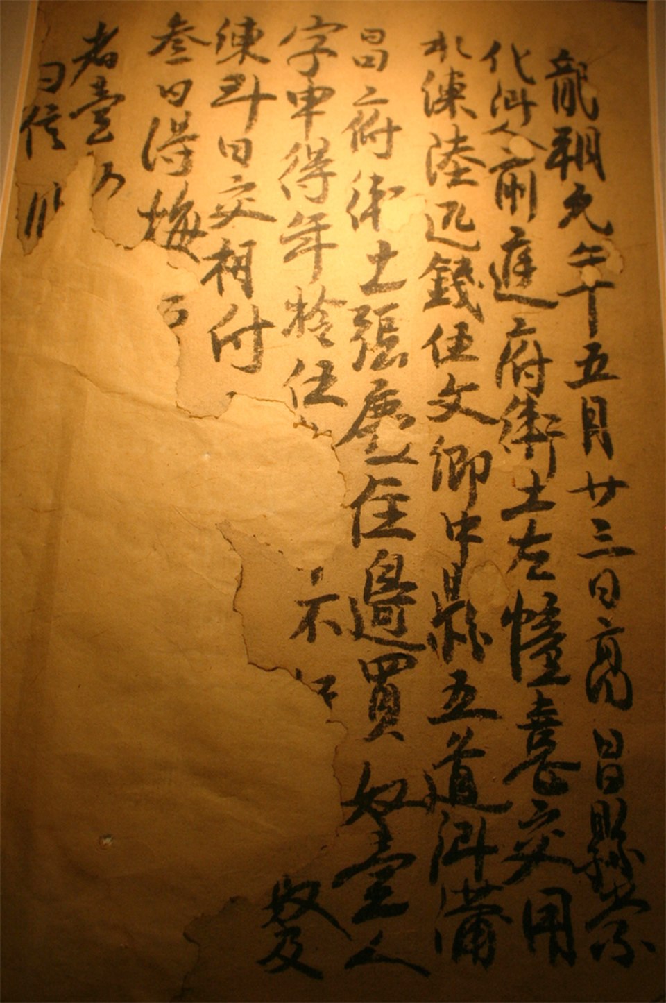 Un contrat de la dynastie Tang qui relate l'achat d'un esclave de 15 ans contre six rouleaux de soie unie et cinq pièces de monnaie chinoises.