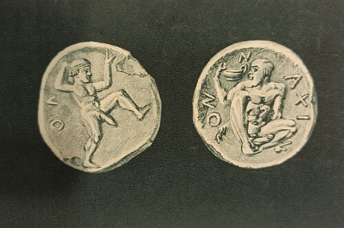 Pièces de monnaie de Naxos du 6e siècle avant J.-C., similaires aux spintriae du 1er siècle[1][2]