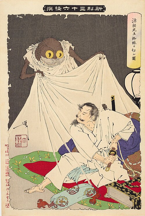 Tsuchigumo du Shinkei Sanjurokkai Sen (新形三十六怪撰) de Tsukioka Yoshitoshi