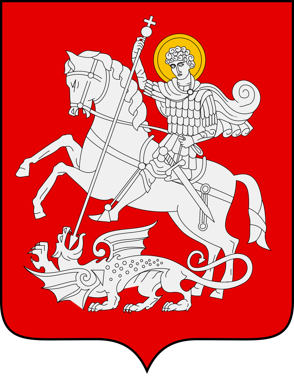 Géorgie (pays)