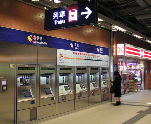 Distributeurs de billets à la station Wu Kai Sha du MTR de Hong Kong