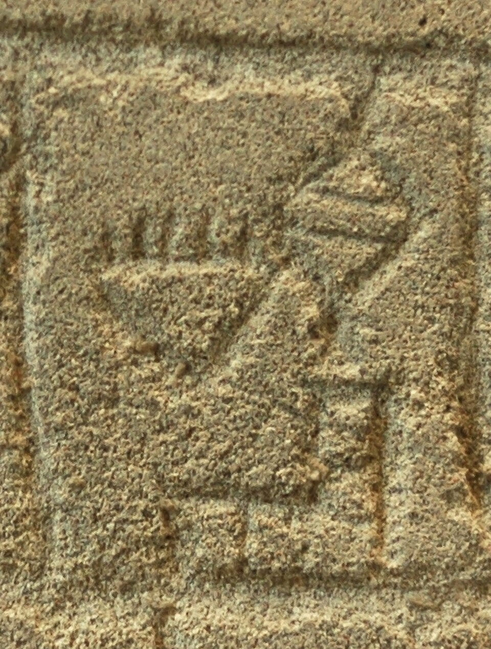 Le nom « Lagash » (𒉢𒁓𒆷) en cunéiforme vertical de l'époque d'Ur-Nanshe.