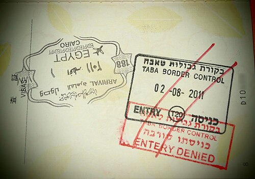 Un tampon « entrée refusée » du poste frontière israélien de Taba (certaines juridictions, comme l'Allemagne et Israël, ont historiquement apposé le tampon « Entrée refusée » sur les passeports.)