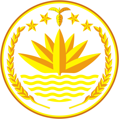 Emblème national du Bangladesh. Au-dessus du nénuphar se trouvent quatre étoiles et trois feuilles de jute reliées entre elles.