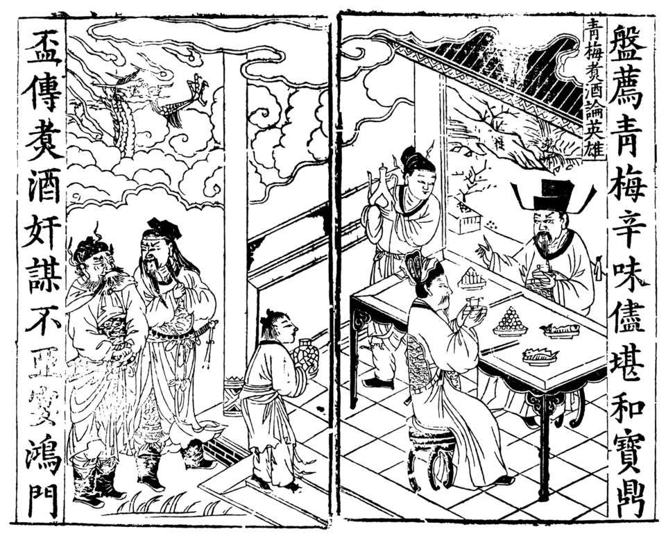 Exemple de projection isométrique dans l'art chinois dans une édition illustrée du Roman des Trois Royaumes, Chine, vers le XVe siècle de notre ère.