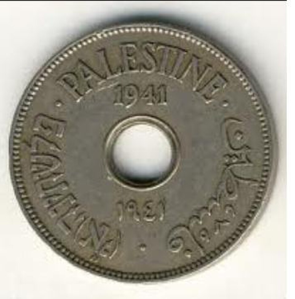 pièce de monnaie de 1941