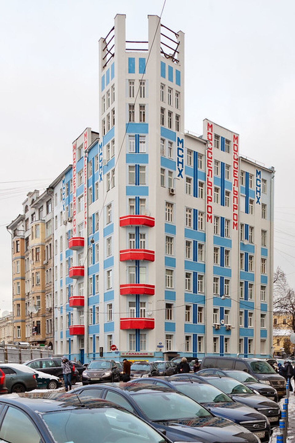 Bâtiment Mosselprom (David Kogan, 1923-1924)