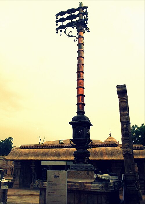 Dwajasthambam (mât de drapeau) au temple Brihadeeswarar à Thanjavur, Tamil Nadu, Inde