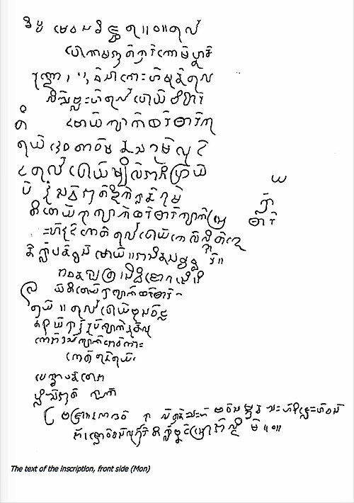 Inscription Myittha, côté Mon