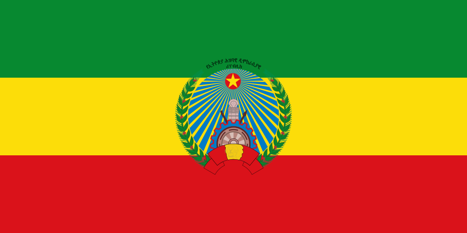 Ethiopie