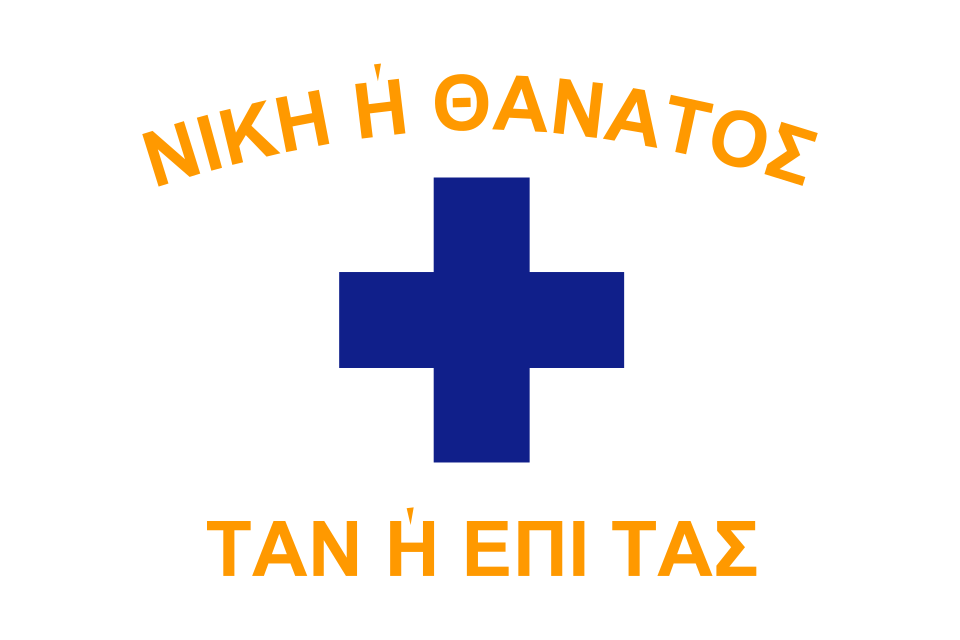 Drapeau des Maniotes