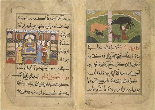 Une page du Nimatnama-i-Nasiruddin-Shahi, un livre de mets et de recettes. Il décrit l'art délicat de la préparation du kheer.
