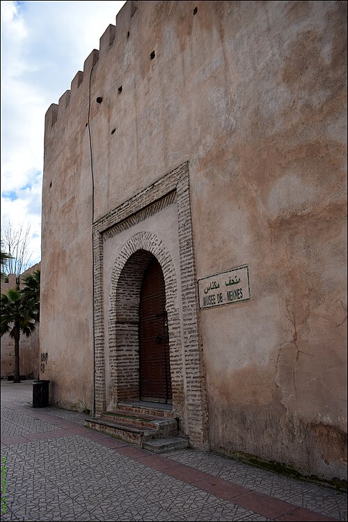 Entrée au musée de Meknès