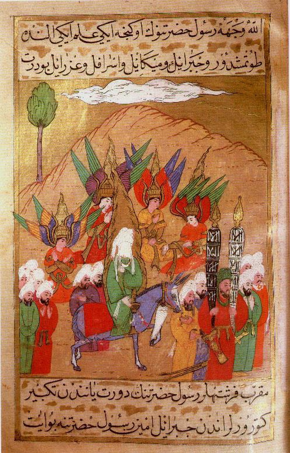 Mahomet marchant sur La Mecque, accompagné des anges Gabriel, Michel, Israfil et Azraïl, 1595