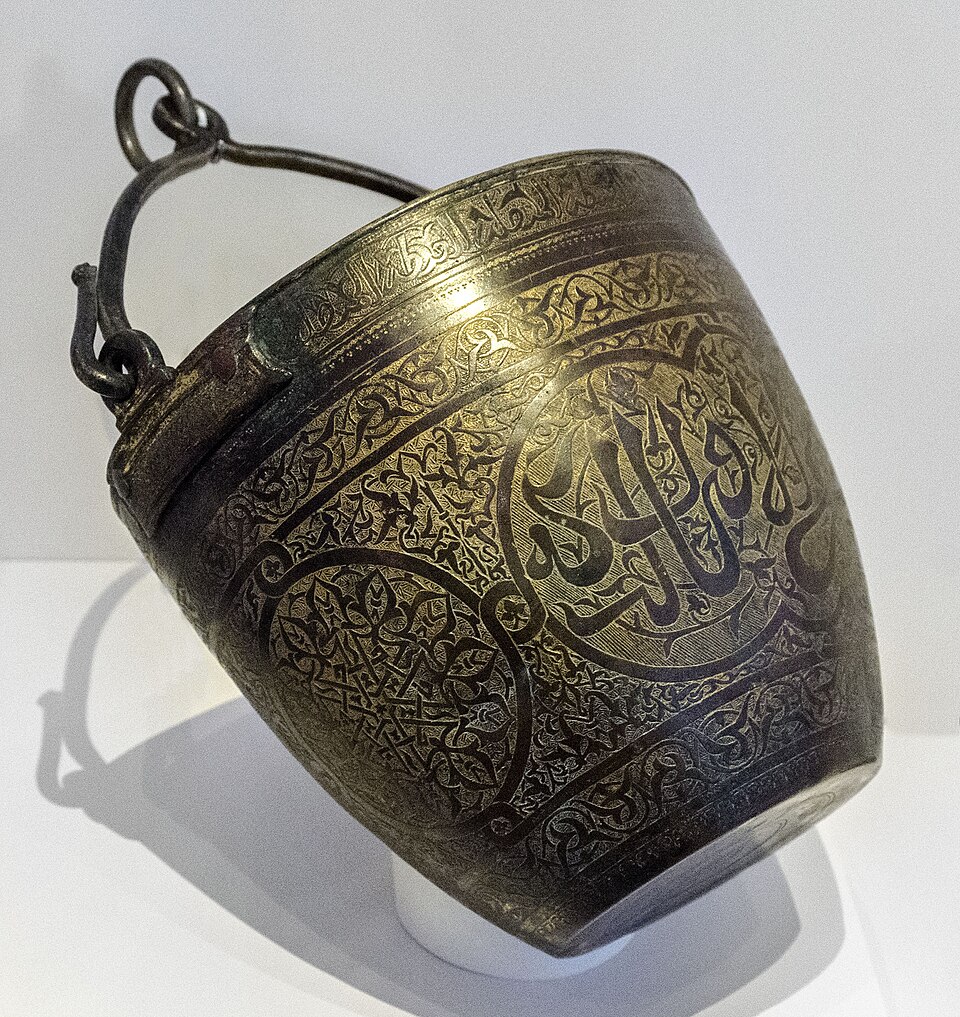 Situule nasride de l'Alhambra, XIVe siècle. Bronze niellé.