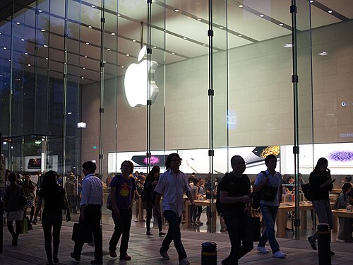 Photographie de l'Apple Store Omotesando à Tokyo, Japon