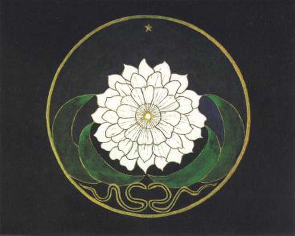 Mandala peint par un patient de Carl Jung