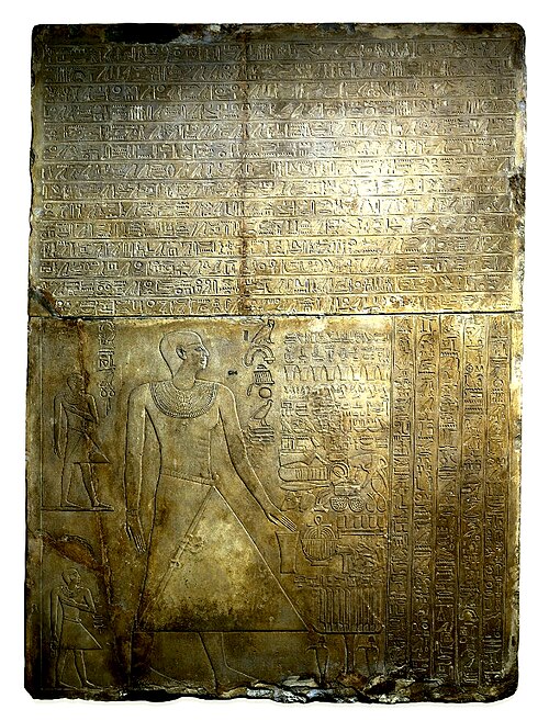 Stèle calcaire de Tjetji