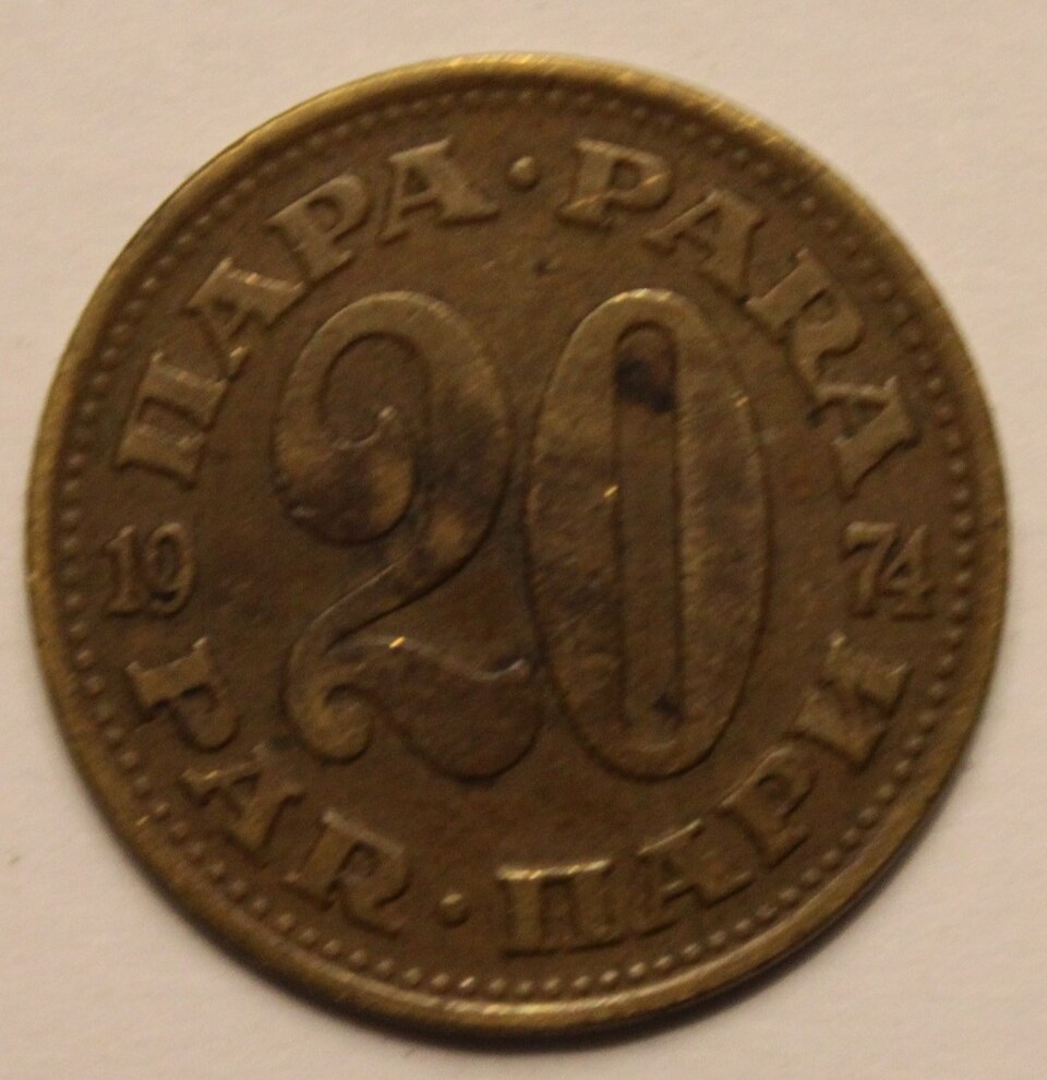 Pièce de 20 para, 1974, recto