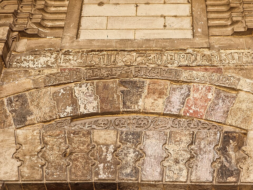 Inscription coufique fatimide au-dessus de l'entrée de la mosquée fatimide Al-Salih Tala'i