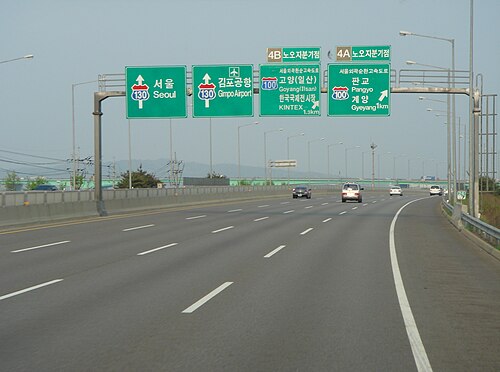 Approaching Seoul from Incheon Airport