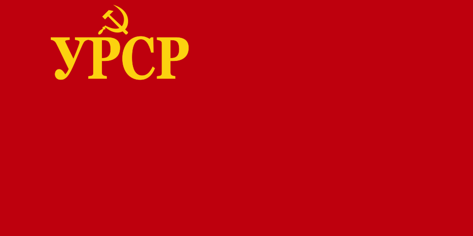 République socialiste soviétique d'Ukraine