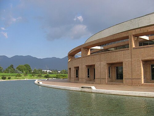 Bibliothèque publique Virgilio Barco, Bogotá, Colombie