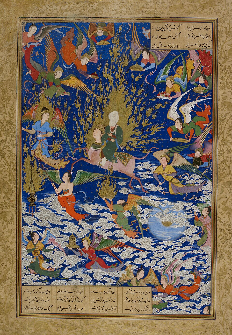 Image du miraj, reflétant la nouvelle convention safavide de représenter Mahomet voilé, datée de 1539-1543