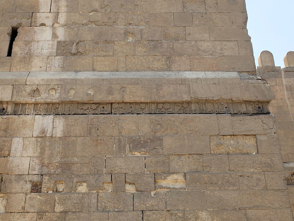 Inscription coufique fatimide sur la porte Bab Al-Futuh au Caire