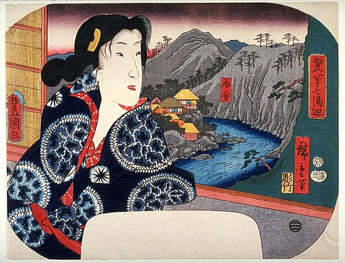 Sokokura, de la série Deux artistes visitent les sept sources chaudes (Sōhitsu shichitō meguri) d'Utagawa Toyokuni III et Utagawa Hiroshige, 1854