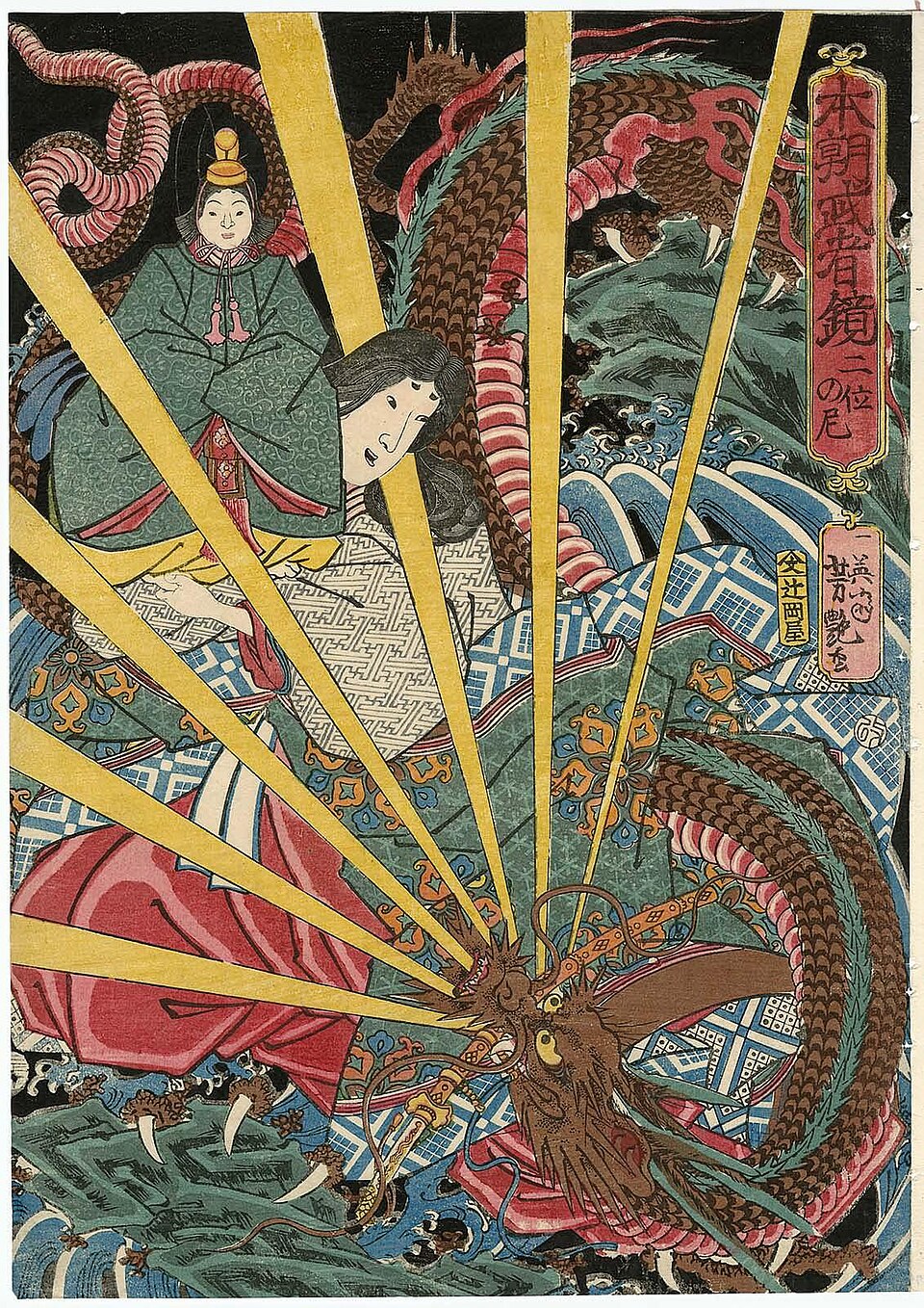 La grand-mère de l'empereur Antoku le sauvant d'un dragon, par Yoshitsuya Ichieisai