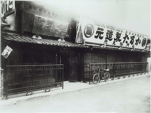 Bâtiment de la Marufuku Nintendo Card Company à Shimogyō-ku, Kyoto.