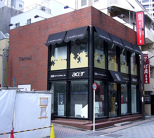 Une boutique EMOBILE à Tokyo en 2012