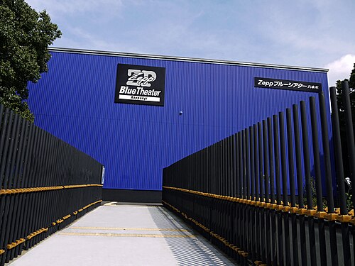 Ancien cinéma Zepp Blue à Roppongi