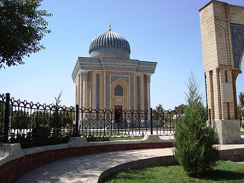 Sanctuaire de l'Imam Maturidi