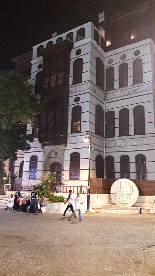 Baies vitrées traditionnelles « rawashin » sur la maison Nasseef à Djeddah, en Arabie Saoudite