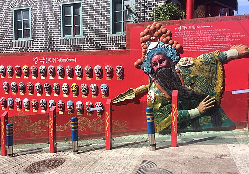 Mur de l'opéra de Pékin Chinatown, Incheon, Corée du Sud
