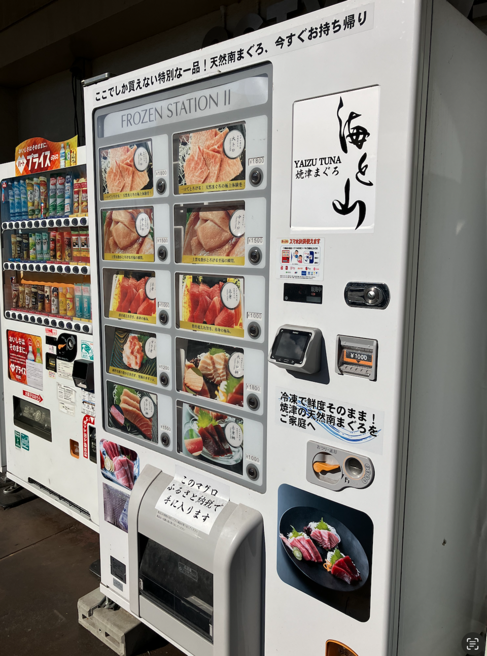 Un distributeur automatique de thon congelé, à Yaizu, Shizuoka, au Japon