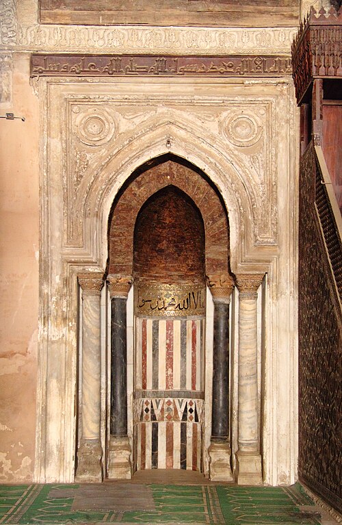 Niche de prière centrale dans la mosquée d'Ibn Tulun au Caire (876-879 CE)