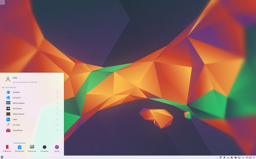 Lancement de KDE Plasma 5