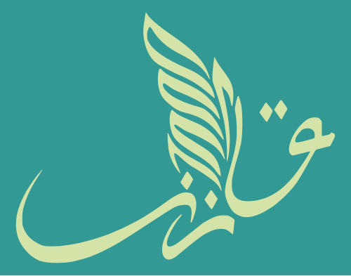 Le mot Qazan – قازان est écrit en Yaña imlâ à la manière d'un Zilant.