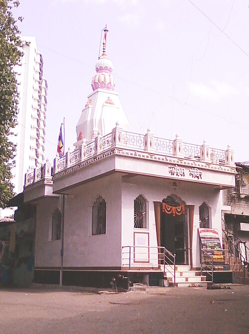 Temple de Nageshwar, Wadala Est