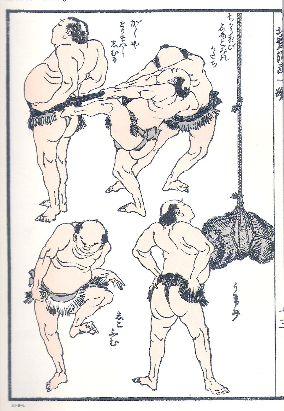 Lutteurs de sumo en préparation, page e-hon du manga d'Hokusai, Hokusai, début du XIXe siècle