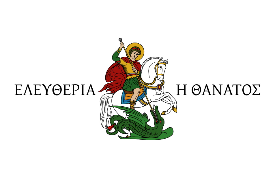 Drapeau d'Athanasios Diakos