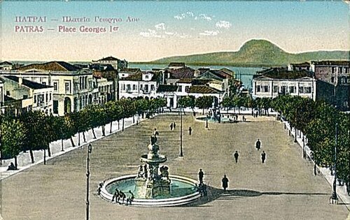 Carte postale avec la place King George I à la fin du 19e siècle.