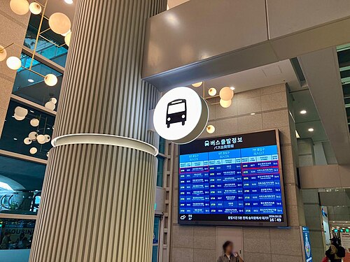 Terminal de bus aérien d'Incheon