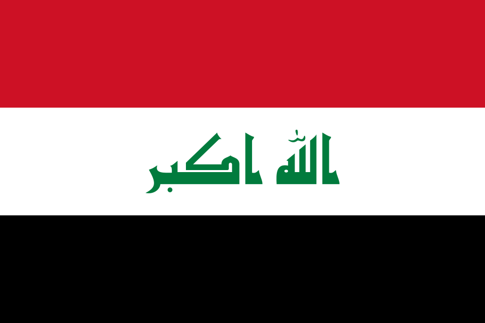 Le drapeau de l'Irak (utilisé depuis 2008)