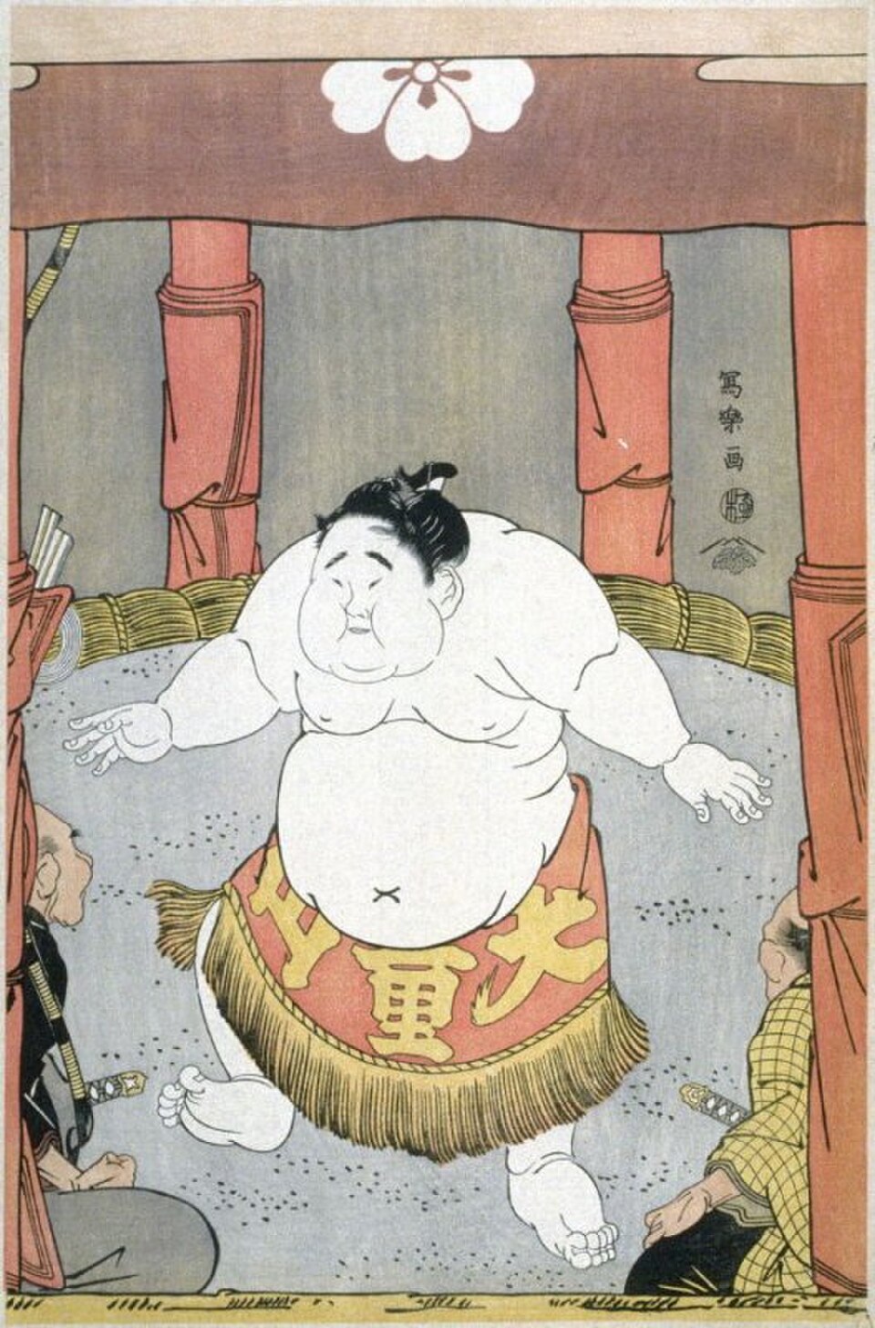 Daidōzan Bungorō entre sur le ring du sumo